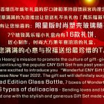 Gift 2022 cny set CNY 2022: